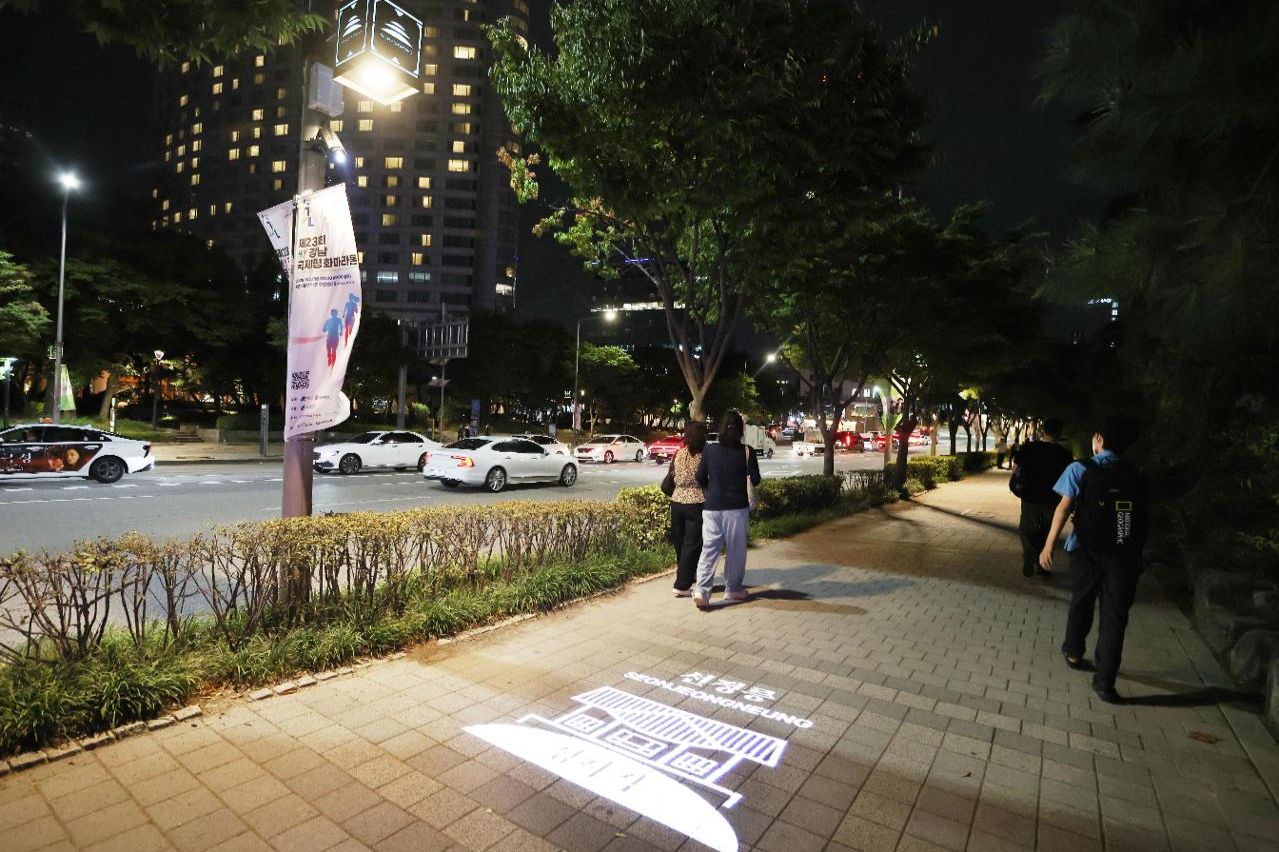 Gangnam District uses smart LED lighting to bring royal history to life