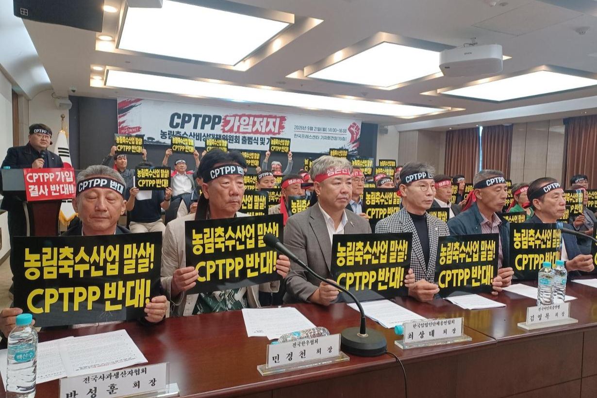 Farm, fisheries groups launch task force to oppose CPTPP entry