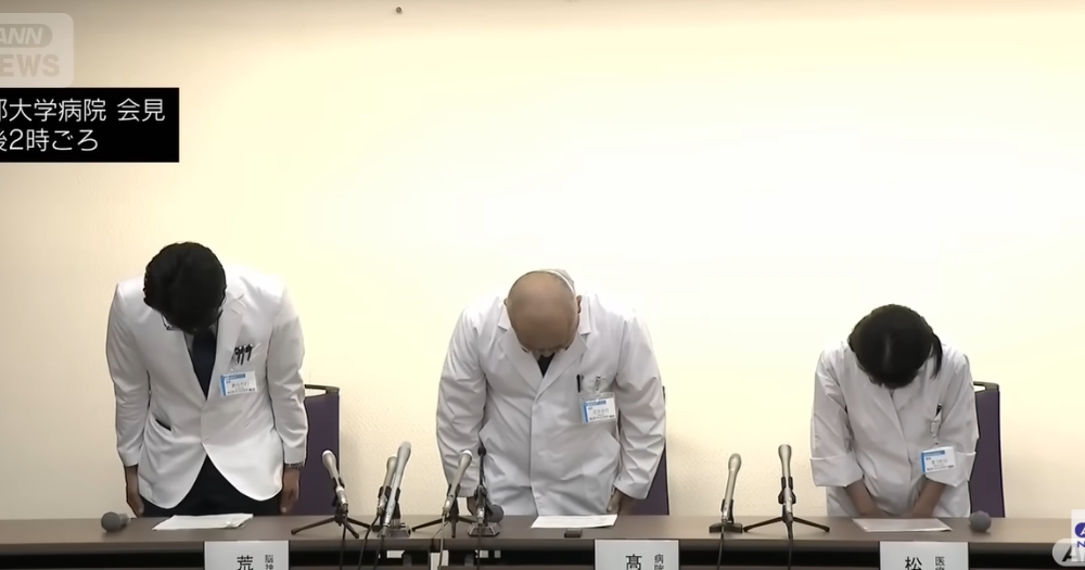 Japanese woman in her 50s left incapacitated, unable to breathe after surgeon mistakenly removes healthy brain tissue instead of benign tumour