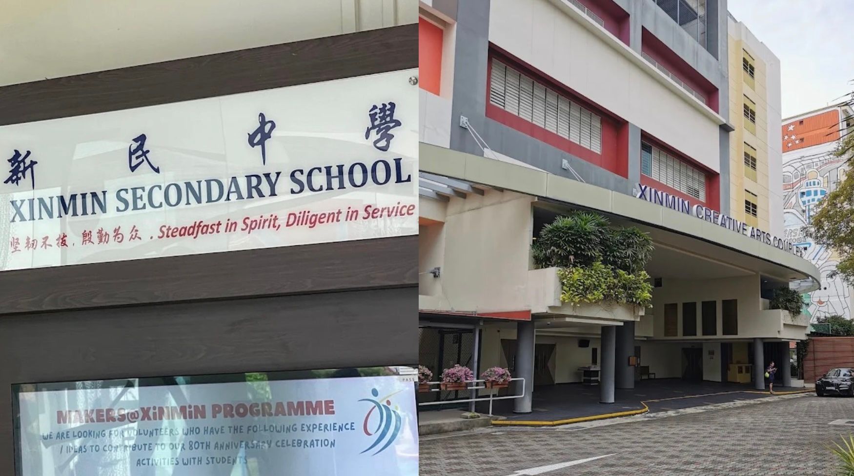 Bomb threat causes evacuation of Xinmin Secondary School