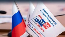 Australia, Canada, New Zealand, Norway, and UK Condemn Russia’s “Sham” Duma Elections in Occupied Ukrainian Territories
