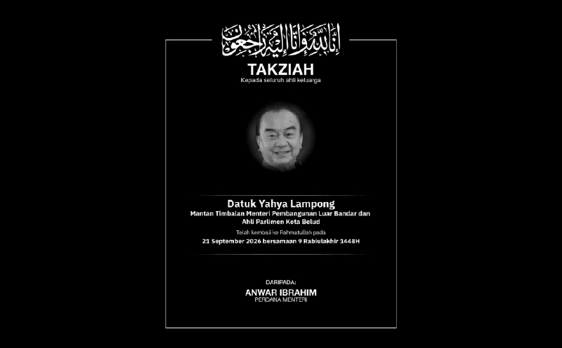 Anwar conveys condolences on passing of former deputy minister Yahya Lampong