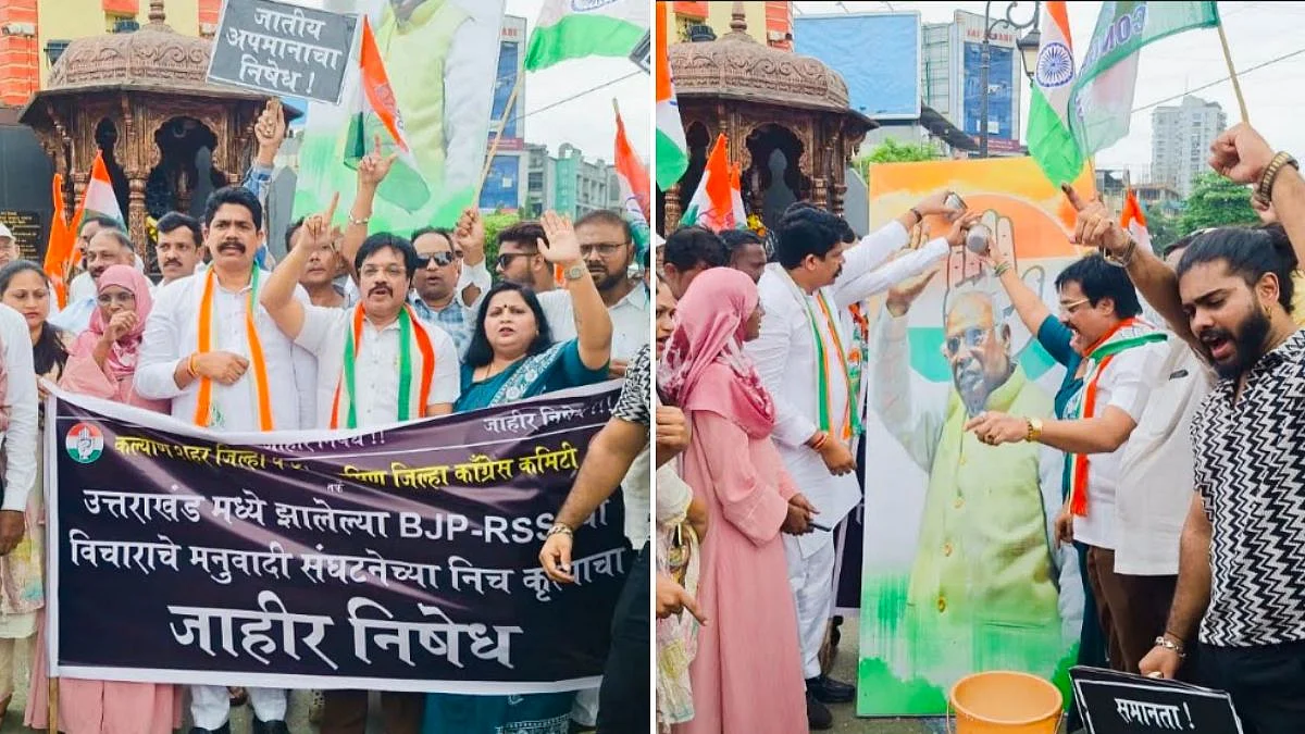 Kalyan Congress Holds Protest Against BJP-RSS Over Alleged Caste Discrimination Incident