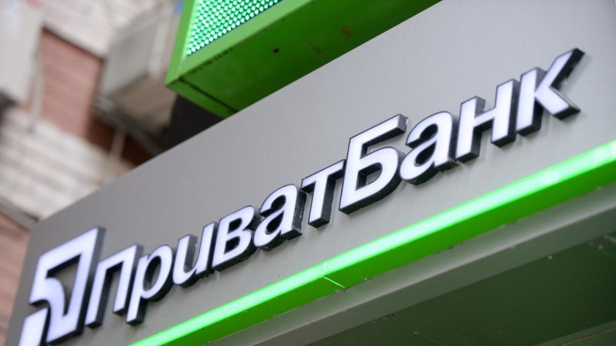 PrivatBank puts Dnipro-Arena, training base up for sale at UAH 140.7 mln