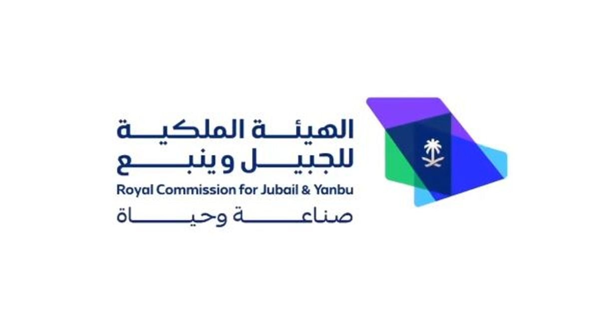 Royal Commission in Yanbu launches awareness campaign on irrigation and greenery