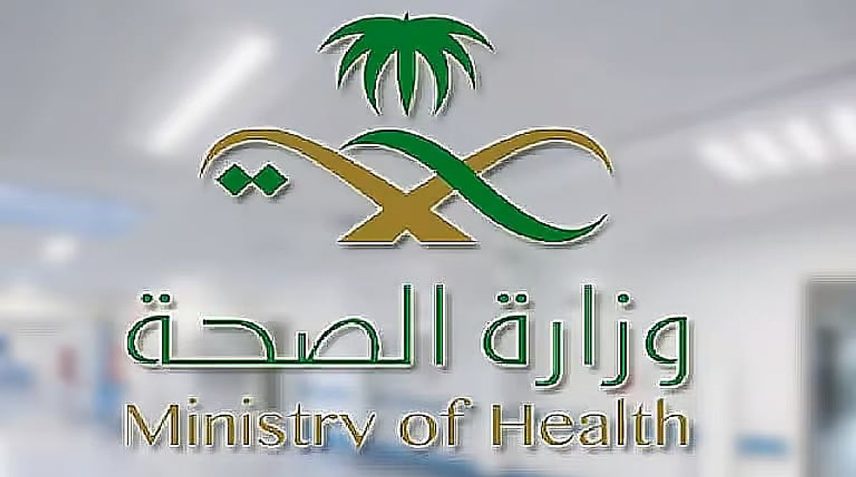 Health Ministry outlines school fitness exam and booking process