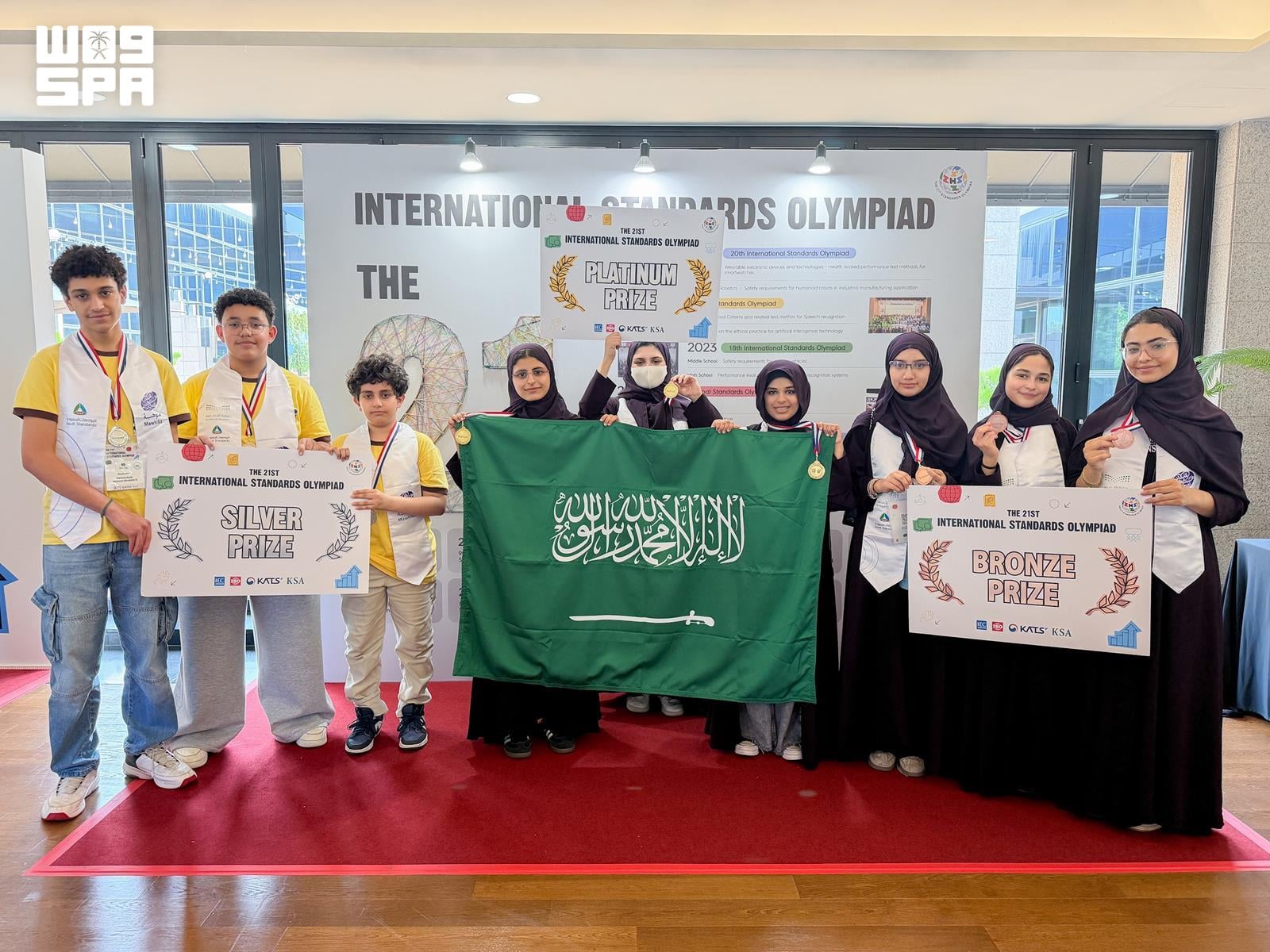 Saudi standards team wins platinum medal at International Standards Olympiad