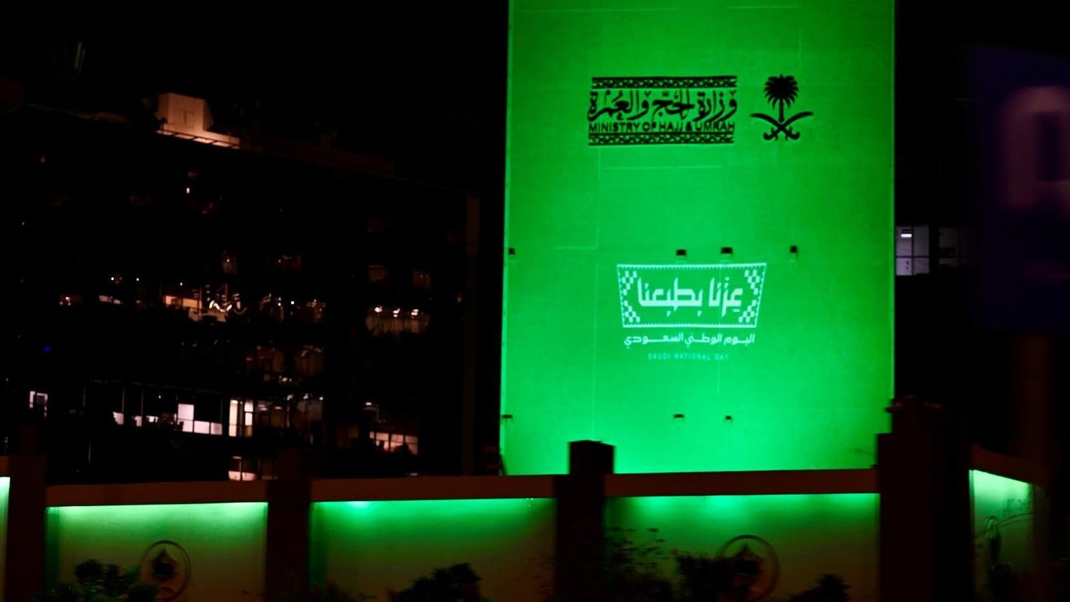 Makkah turns green to mark 96th Saudi National Day