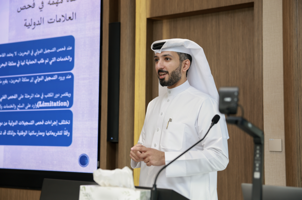 Qatar strengthens trademark protection through staff training