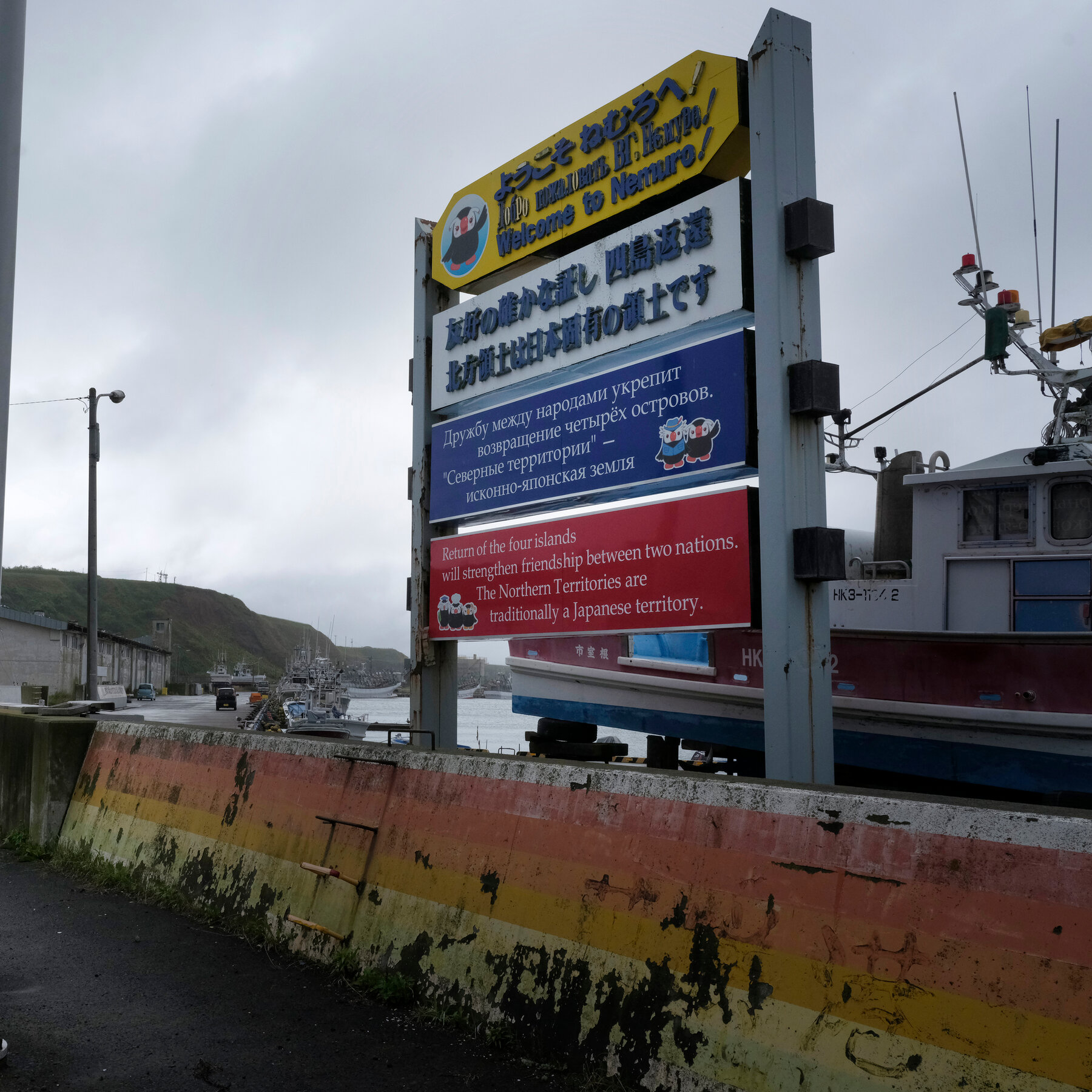 Putin Reignited a Dispute With Japan. This Town Is Stuck in the Middle.