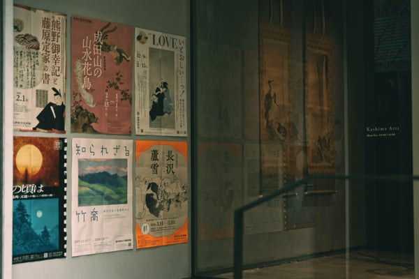 The 10 best art exhibitions to see in Tokyo this summer, ranked