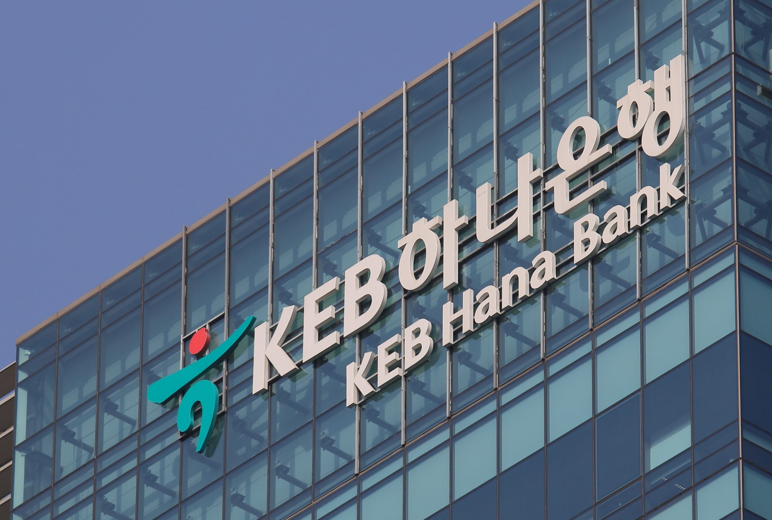 S Korea’s Hana Bank issues $100m digital bond via Euroclear