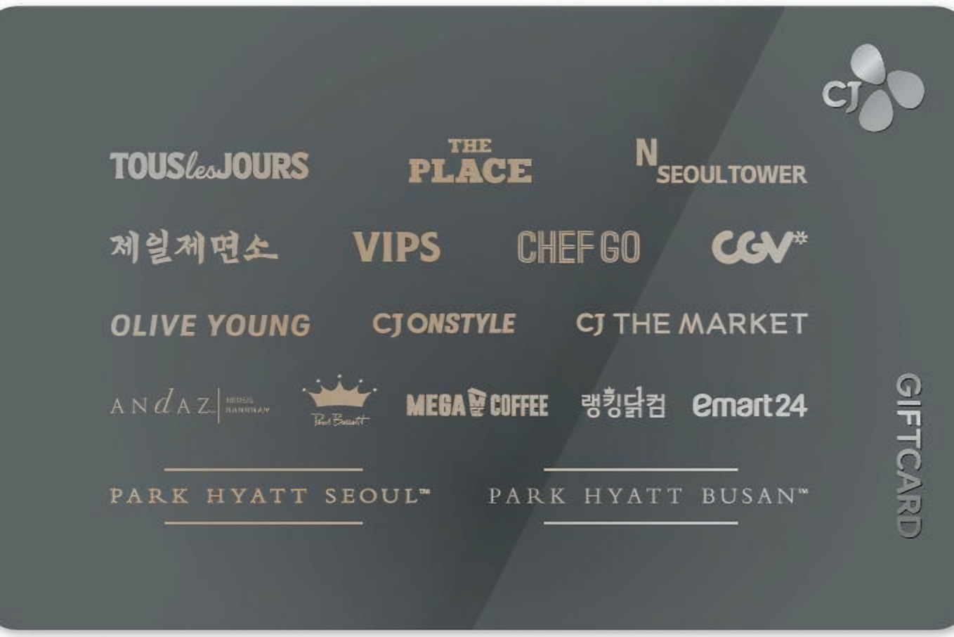 CJ OliveNetworks gift card revenue soars 33 percent in 1st half of 2026