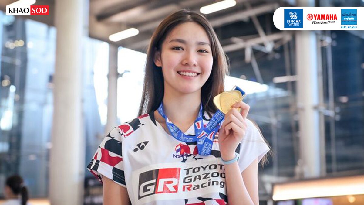 Thai badminton player suspended over banned substance