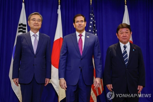 Yonhap News Summary