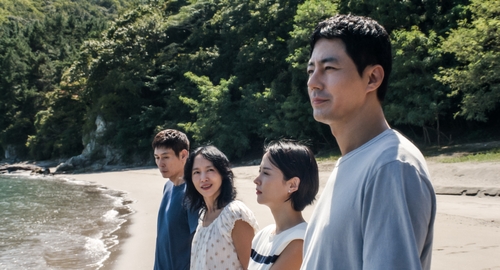 (Movie Review) 'Possible Love' patiently explores modern love and class with quiet power