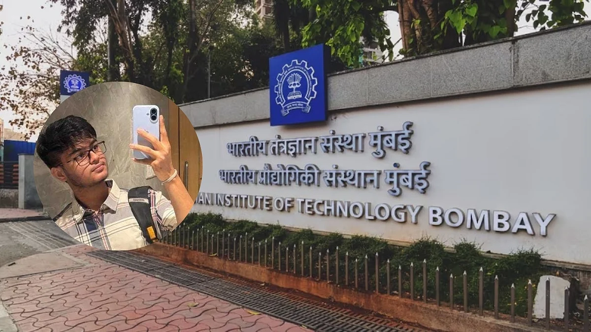 IIT Bombay Student Death Case: CCTV Shows Sahil Wakode Peeking Into Pocket Mid-Exam, Asked To Leave Hall Eventually, Says Report