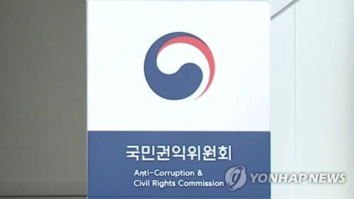 Gov't removes ceiling of rewards payable for corruption reporting