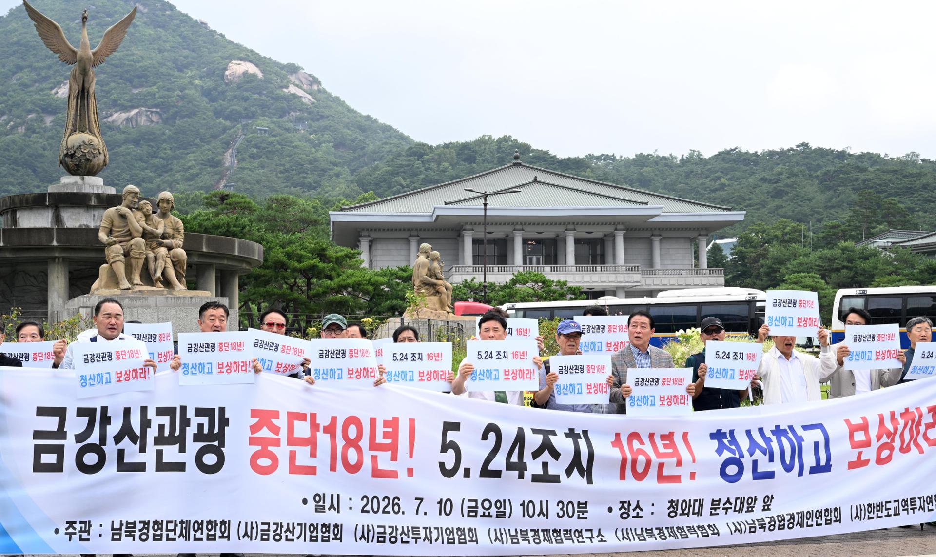 S. Korean firms demand more compensation as hopes for N. Korea business fade
