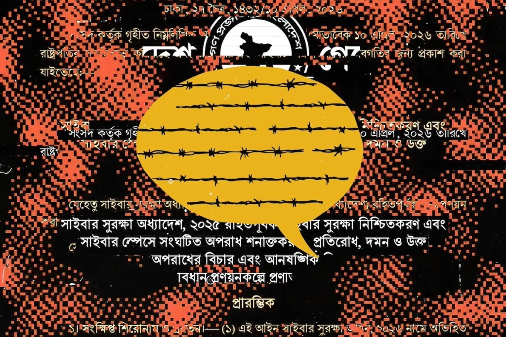 Bangladesh’s new cyberlaw rebrands the same old censorship