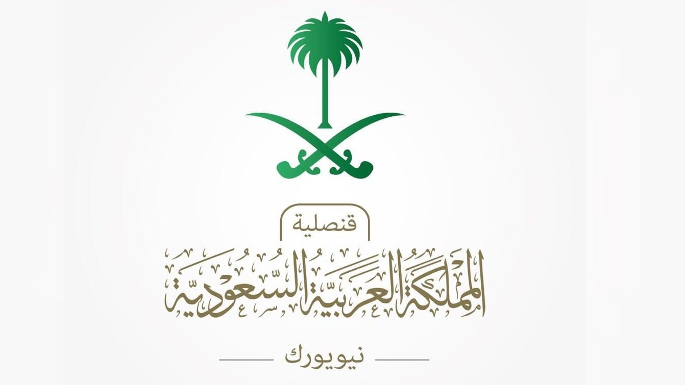 Saudi consulate in New York warns citizens of Indiana floods