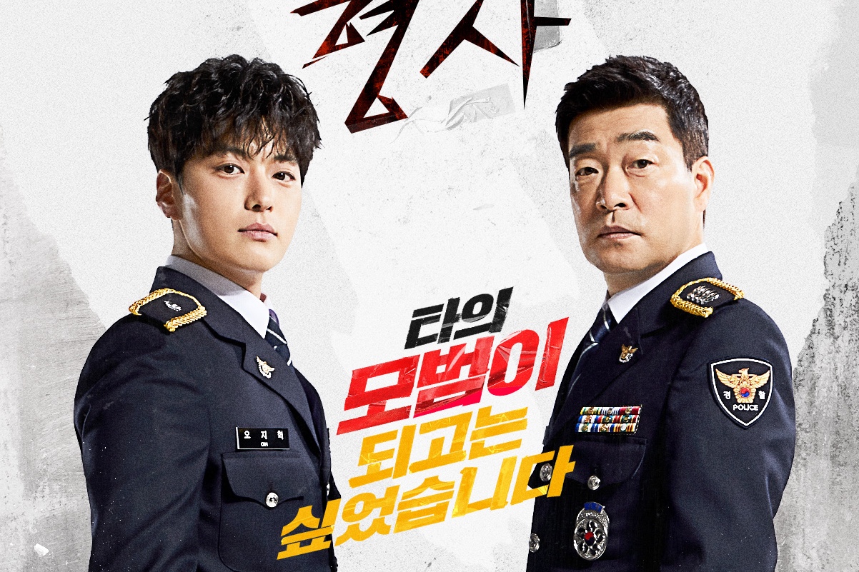 Canada’s Omnifilm Expands Scripted Slate With English-Language Remake Of Korean Drama ‘The Good Detective’