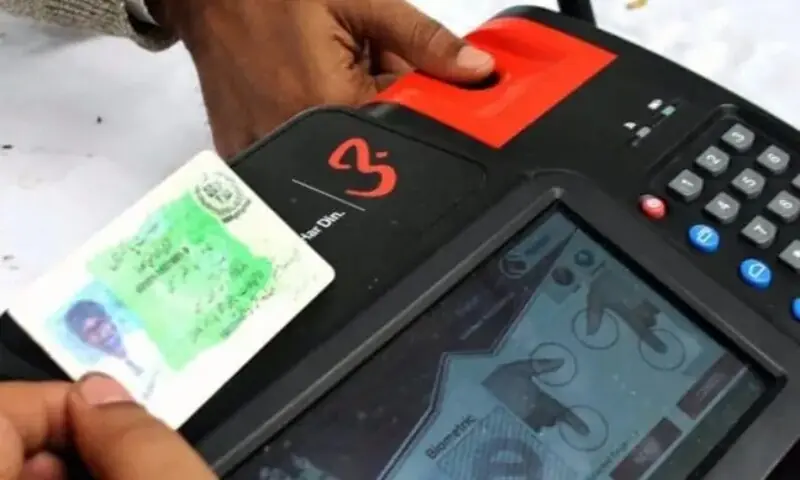 Pakistan Single Window enables remote biometric verification via Nadra’s PakID App