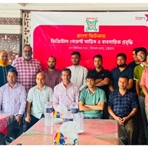 bKash engages merchants nationwide to boost Bangla QR adoption