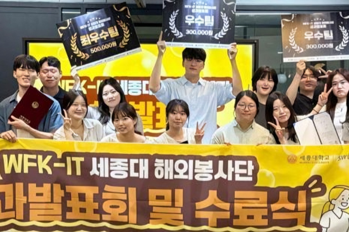 Sejong University welcomes back overseas volunteer corps