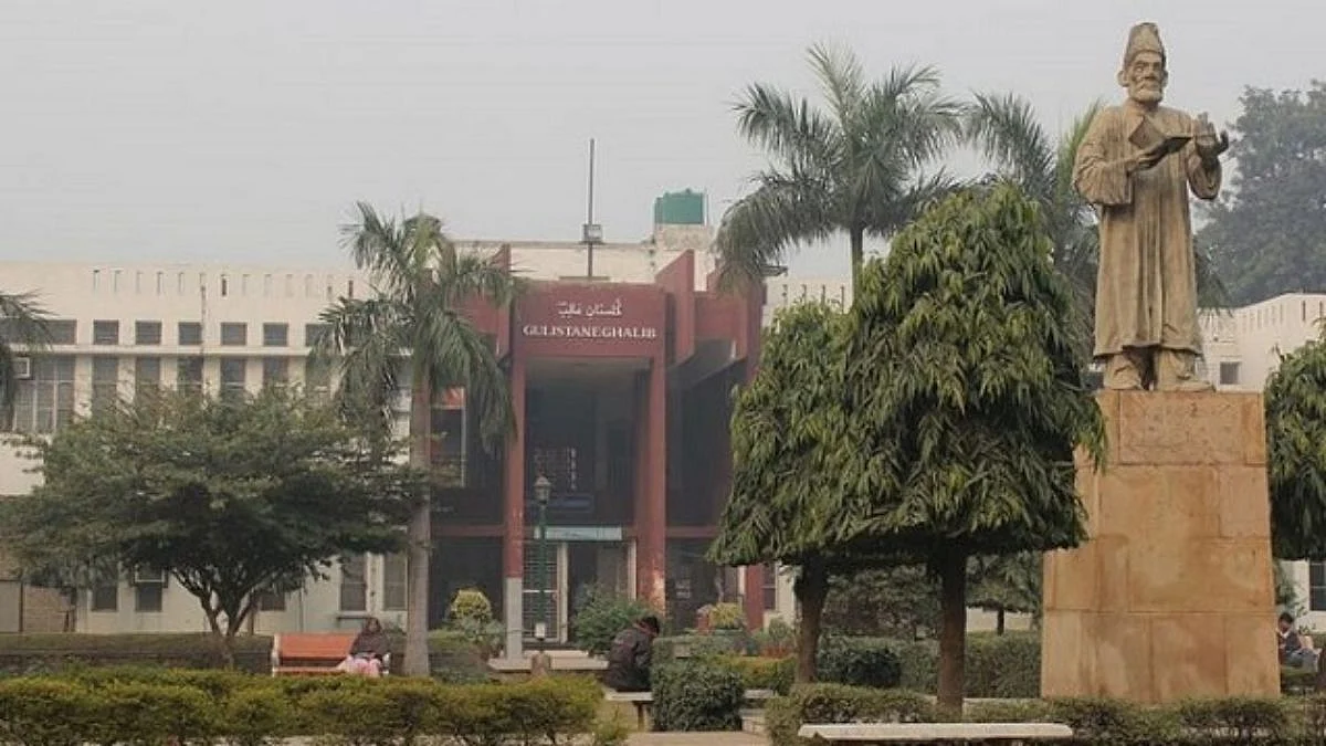 Jamia Millia Islamia Approves One-Year PG Programmes In 13 Disciplines, Including MBA, Through ODL And Online Mode