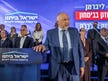 Opposition's Yisrael Beiteinu backs ban on Arab Israeli parties from 2026 election