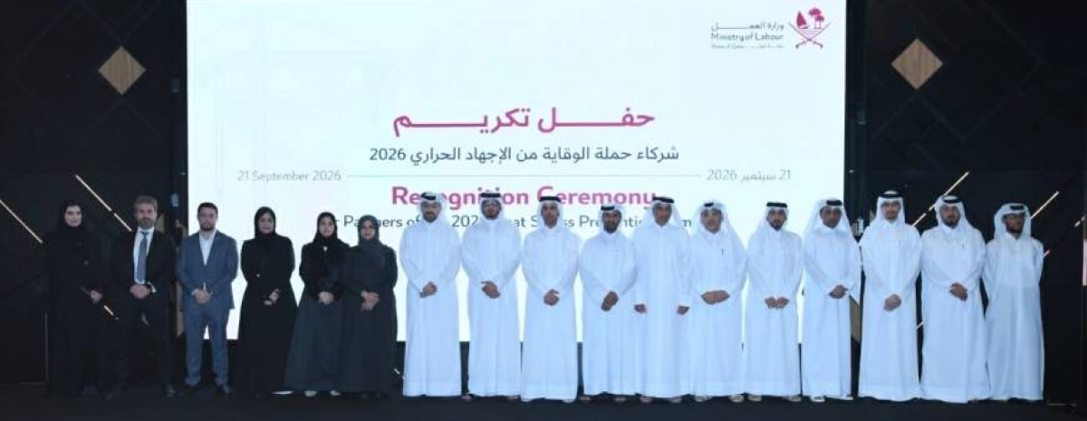 MoL honours partners of heat stress prevention campaign