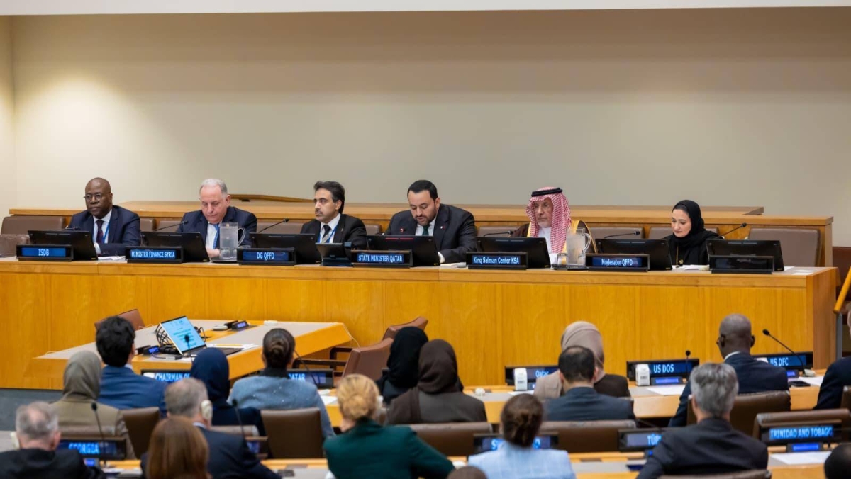 QFFD, IsDB hold summit on Syria’s financial sector