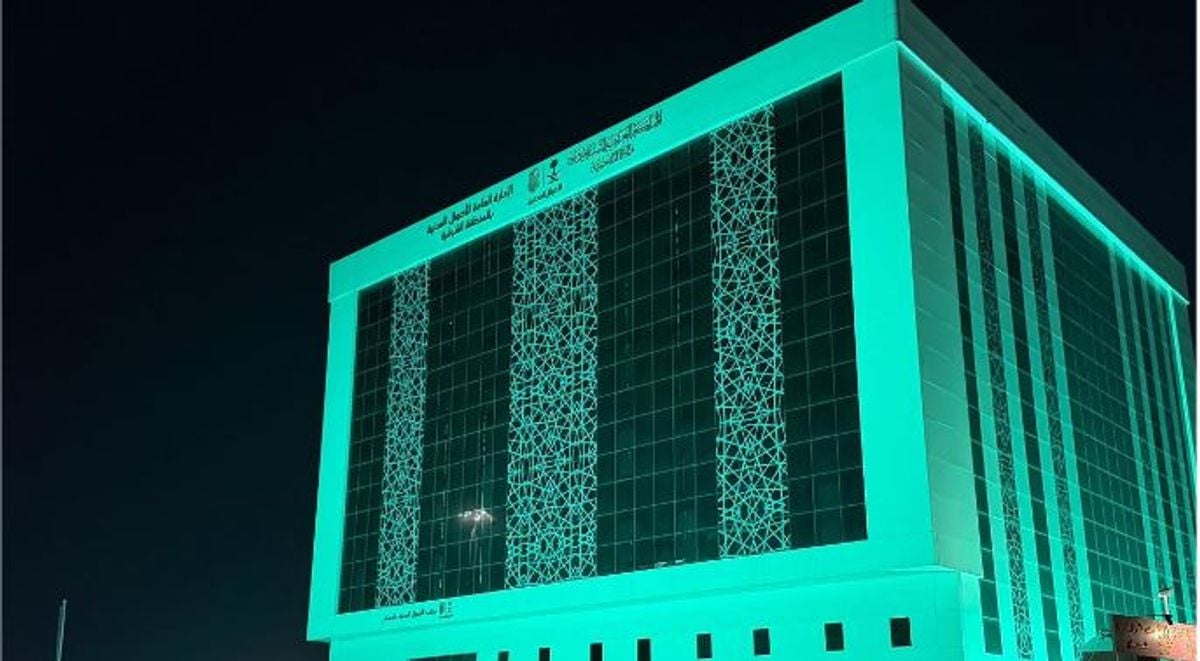 Civil Affairs buildings illuminated in green for 96th Saudi National Day