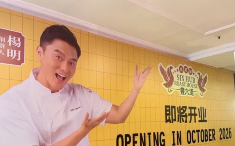 #SHOWBIZ: HK actor Mat Yeung expands food empire with Sunway Pyramid pop-up