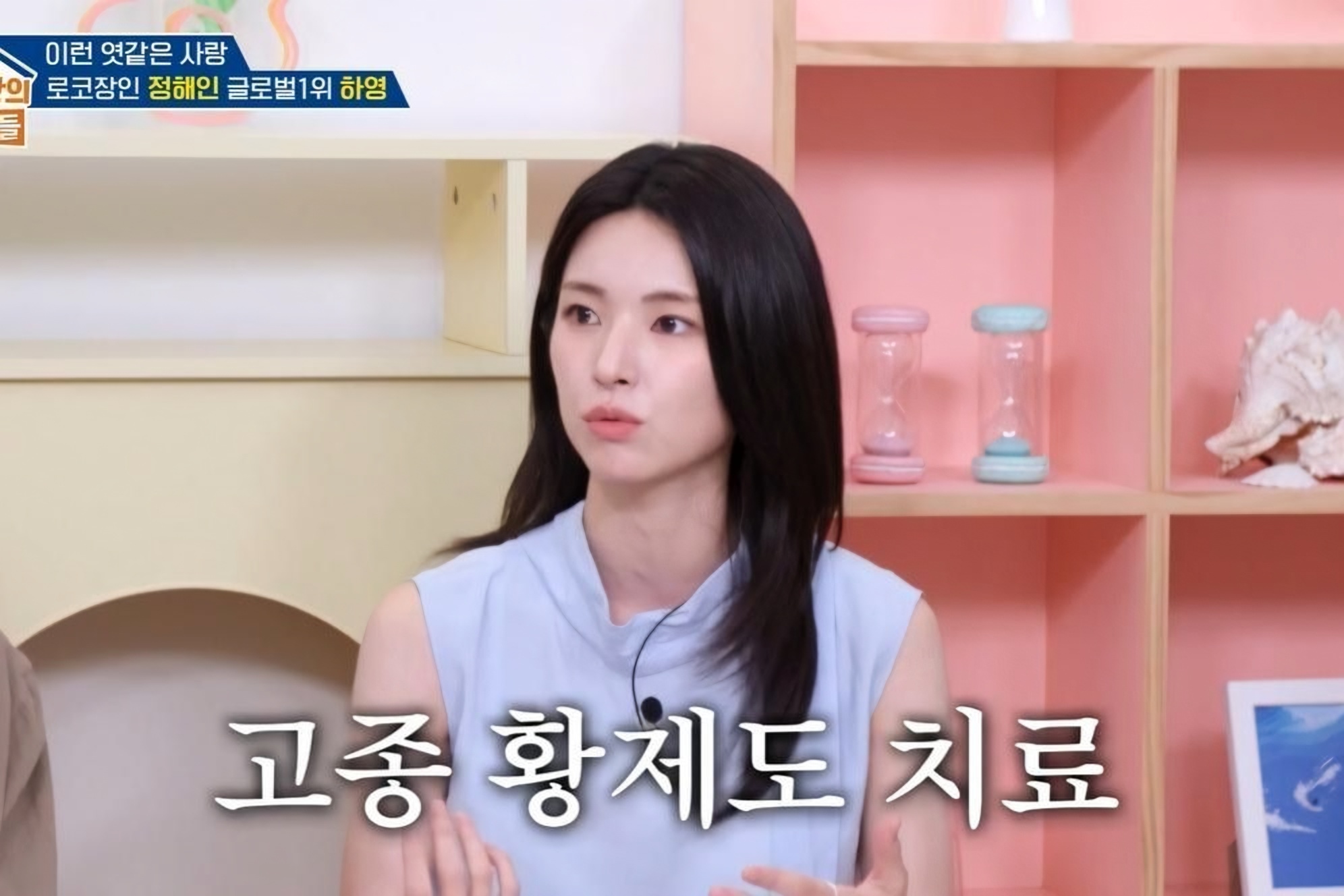Japanese media call Ha Young backlash 'modern-day guilt by association'