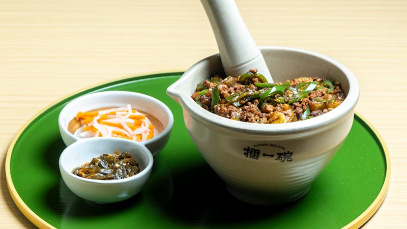 Pounding Rice Bowl