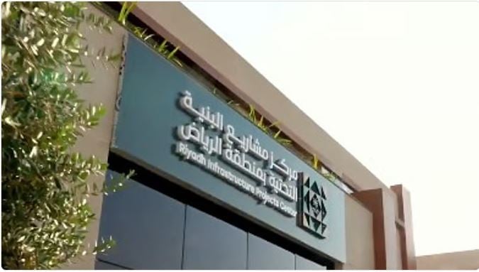 Riyadh Infrastructure Projects Center issues over 141,000 permits in 2026