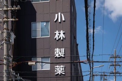 Kobayashi in ¥500 billion buyout talks after red-yeast case