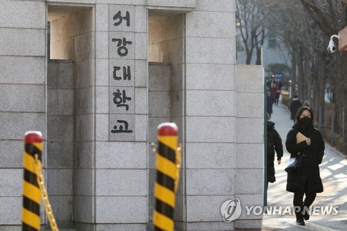 180,000 pieces of personal info leaked from Sogang University in hacking attack