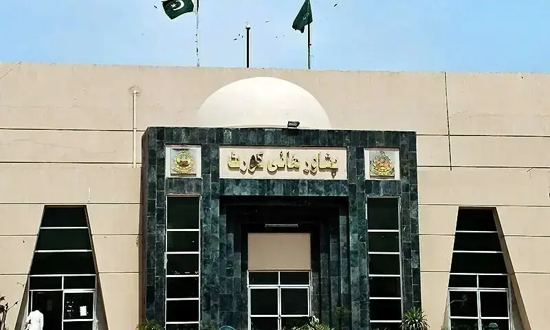 PHC sets aside Khyber Medical University VC nominations, remits matter to academic search body