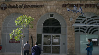 Bank of Jerusalem shares fall amid rumors linking bank to disappearance of employee in Vienna