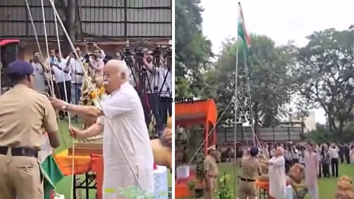 RSS Chief Mohan Bhagwat Hoists Flag On 80th Independence Day In Nagpur, Calls On Indians To Build Prosperous, Secure & Self-Reliant Nation By 2047- VIDEO