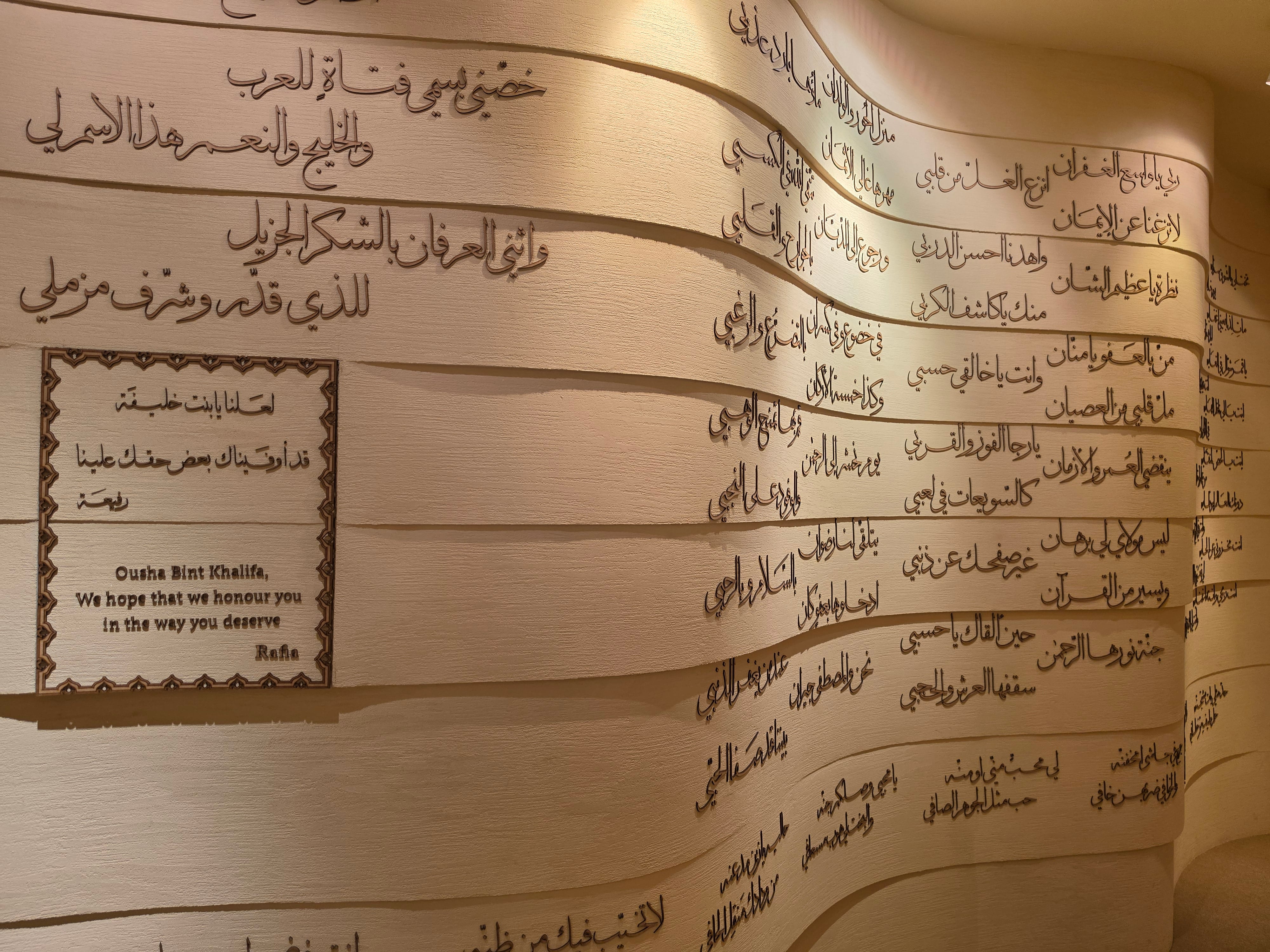 Museums of the UAE: A celebration of Emirati women in the heart of Dubai’s Gold Souq
