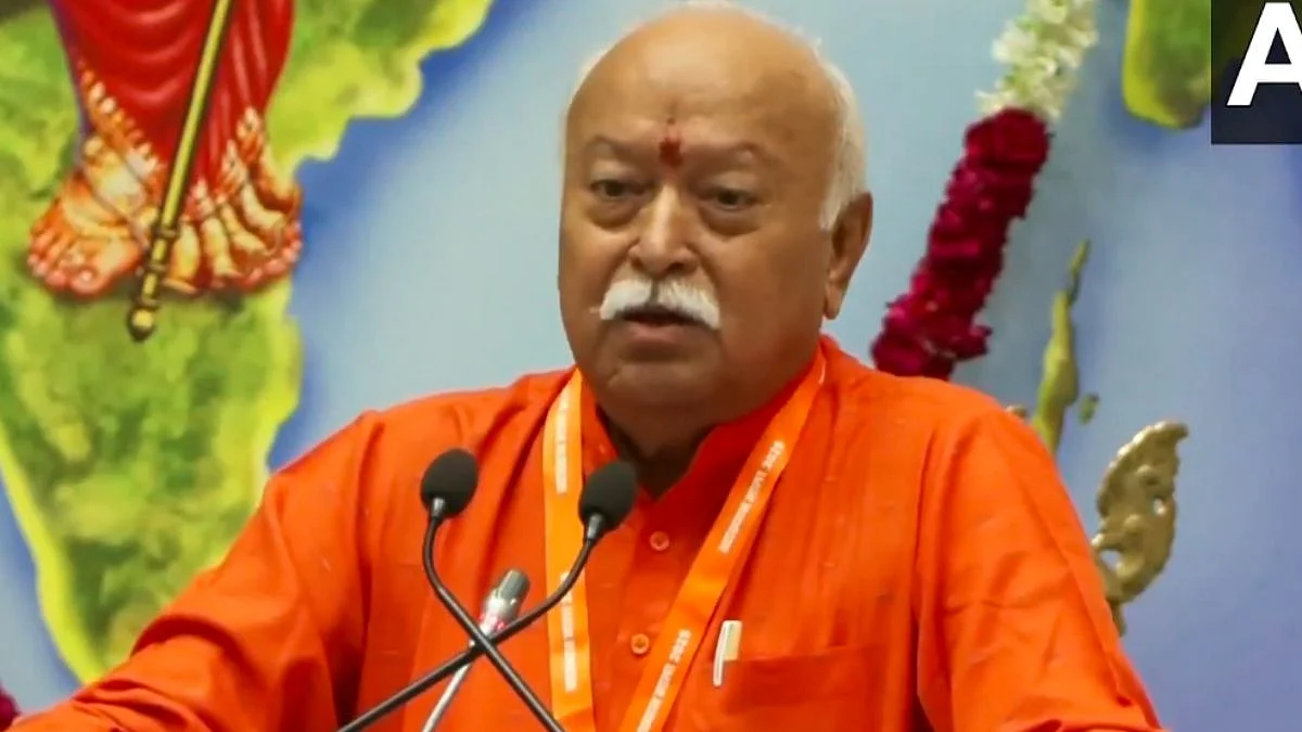 'Many People, Forces Working Against India’s Progress': RSS chief Mohan Bhagwat Calls For Strong, Prosperous Nation To Become 'Vishwaguru' | Video