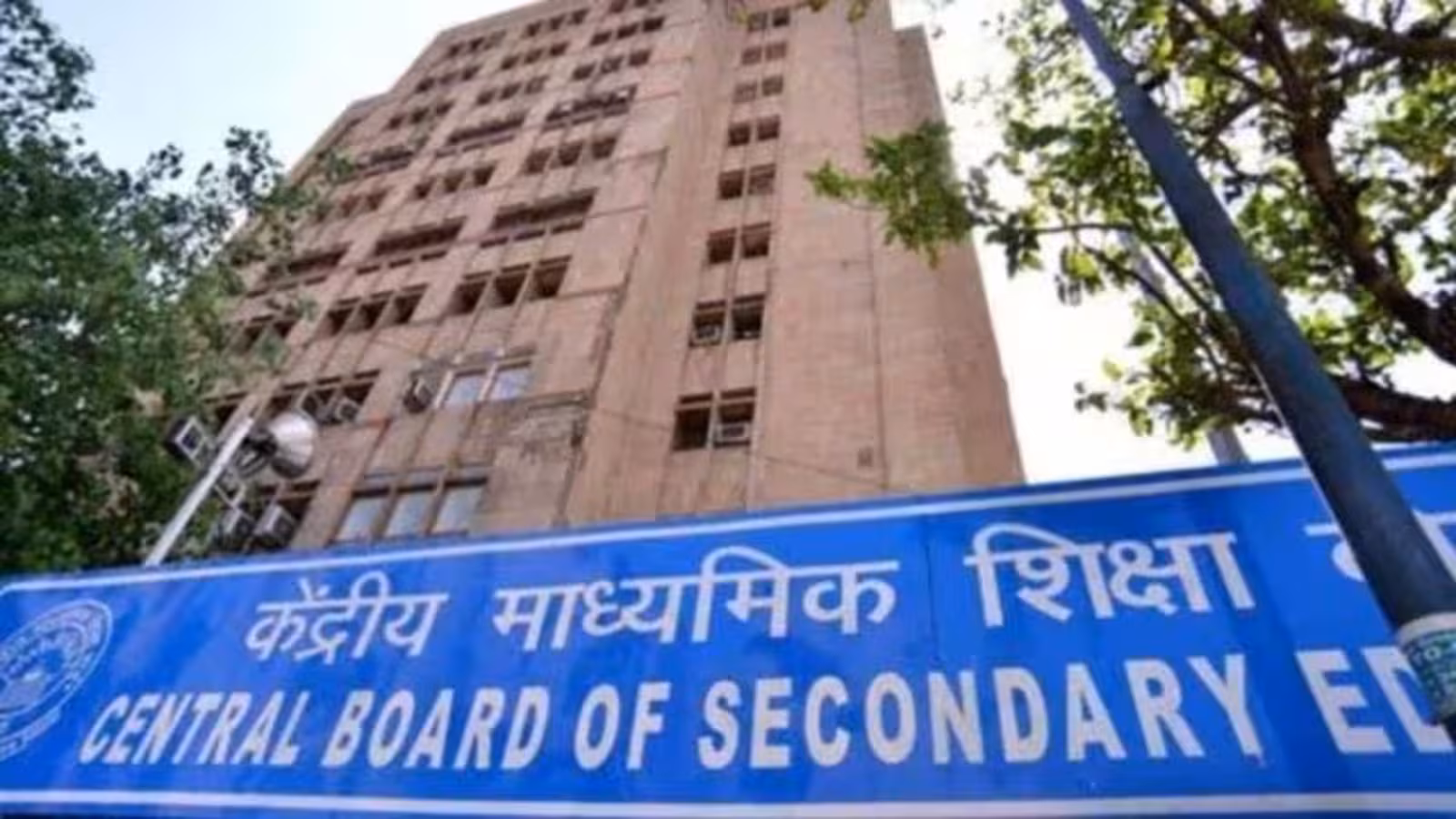 SC asks CBSE to protect students affected by OSM evaluation; next hearing on Aug 21