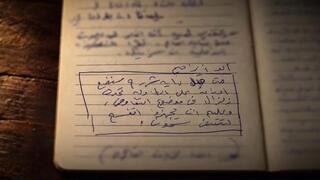 Sinwar’s note 22 days before Oct. 7 revealed: ‘Earthquake’ is coming, prepare to empty prisons