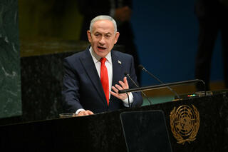 Netanyahu at UN: ‘Israel didn’t commit genocide, Israel prevented genocide’